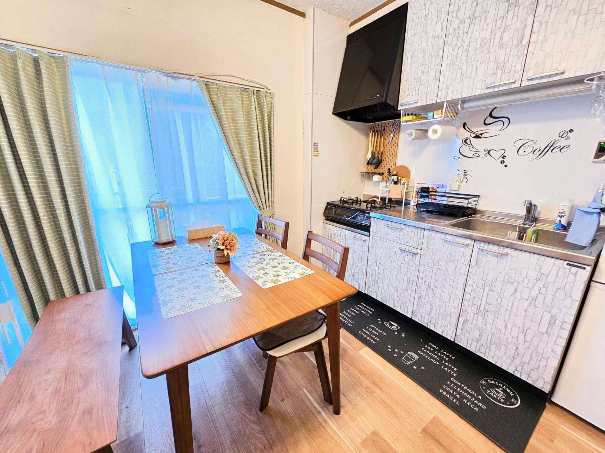 603. Lively City.near Koiwa St.disneyland/airport Direct Bus. Apartamento *
