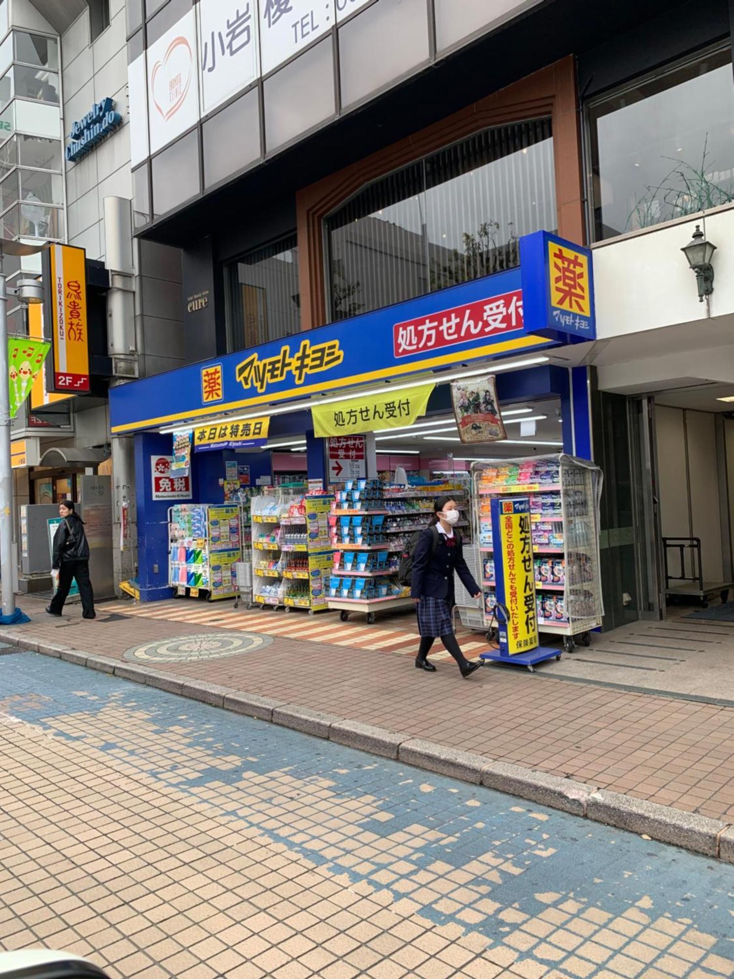 Apartamento 603. Lively City.near Koiwa St.disneyland/airport Direct Bus. *