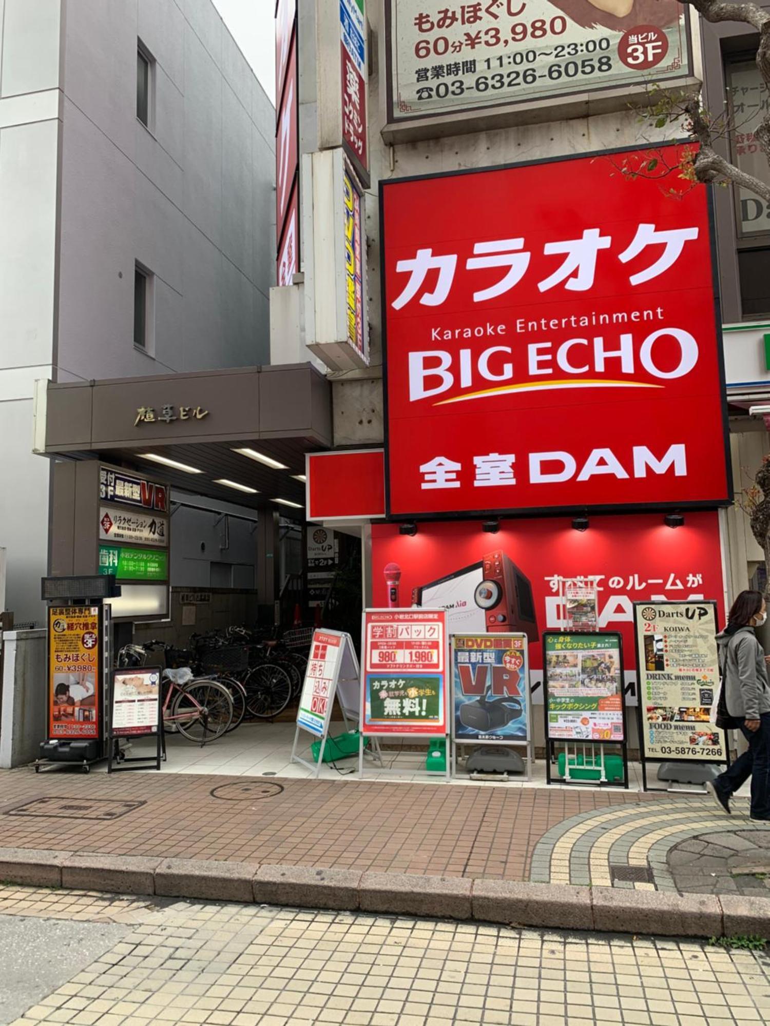 603. Lively City.near Koiwa St.disneyland/airport Direct Bus. Apartamento Tokio